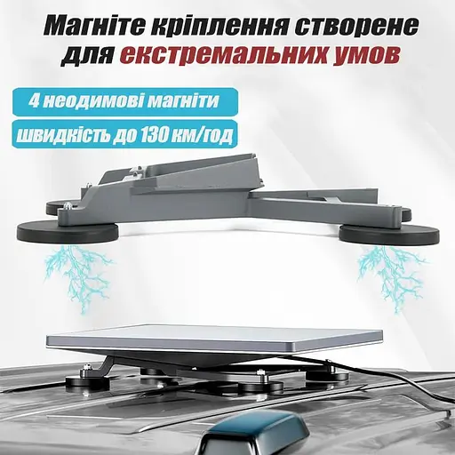 Магнітне кріплення Starlink Mini Car Roof Mount на кришу автомобіля - фото 7