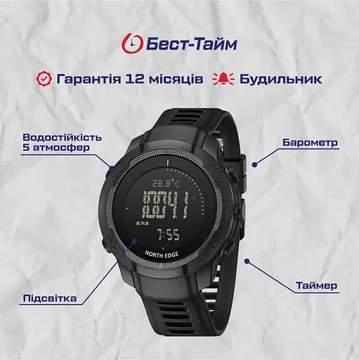 Часы North Edge Vertico с компасом - фото 5