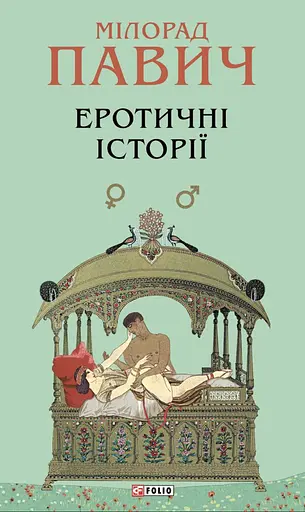 Эротические истории - фото 1