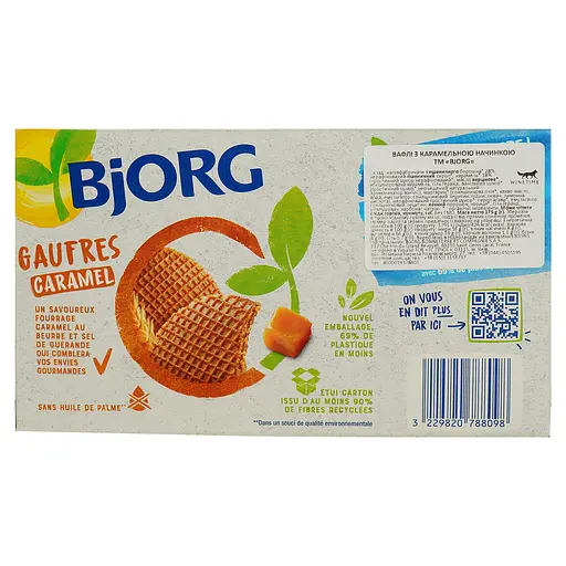 Вафли Bjorg с карамельным кремом 175 г - фото 3
