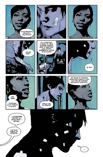 Бетмен. Самозванець - фото 4