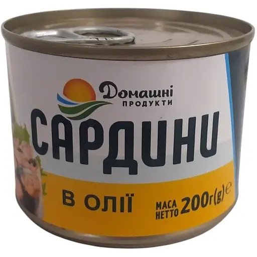 Сардина Домашні продукти в масле 200 г