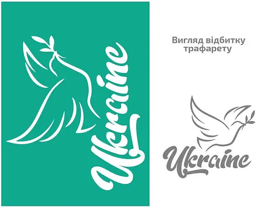 Трафарет багаторазовий самоклеючий №6008 Україна 13×20см Rosa Talent - фото 1