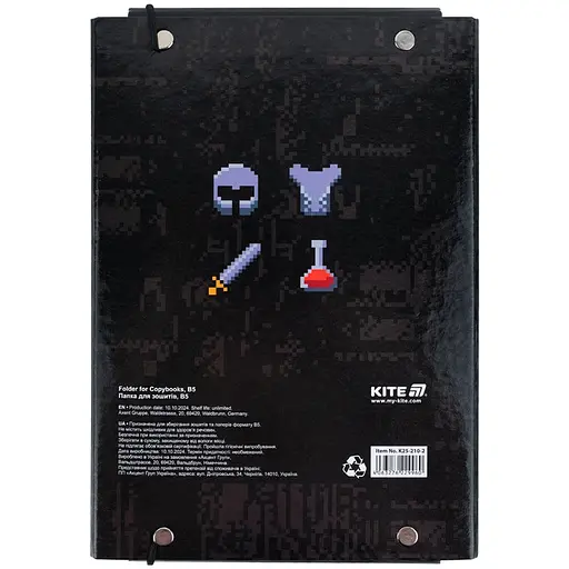 Папка для зошитів Kite Pixel Game В5 на гумці (K25-210-2) - фото 4