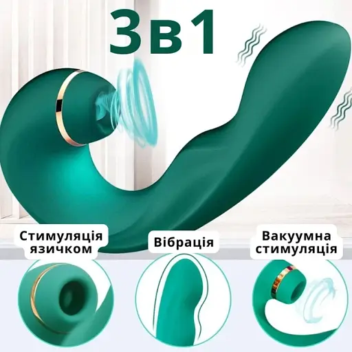 Вібратор I’MCUM Emerald Kiss з функцією лизання, вібрації та вакуумної стимуляції Смарагдовий (IM-KXY502) - фото 3