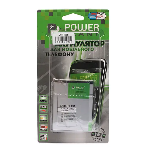 Акумулятор PowerPlant BL192 для Lenovo A328 A526 A590 A680 - фото 2