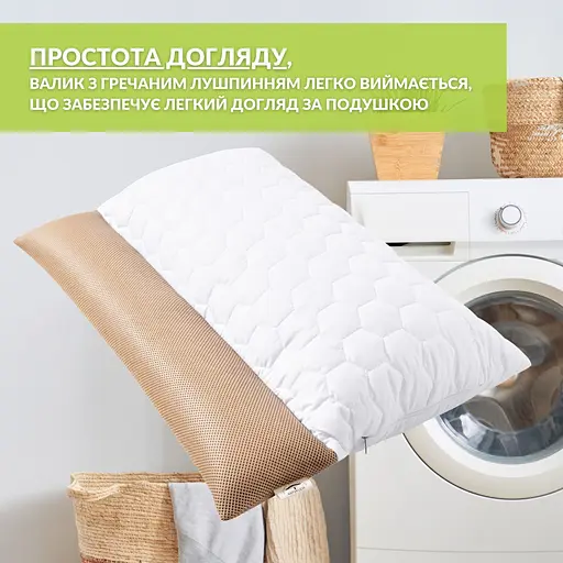Подушка Ideia Гречаний Комфорт ортопедична з наволочкою 50х70 см (8-35627) - фото 6