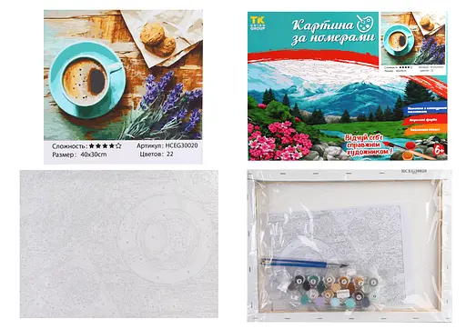 Набір для розпису по номерах Холмистий берег, TK Group, 30x40 см, 30050