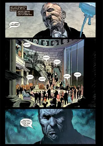 Каратель МАХ. Том 1. Делюкс видання - фото 3