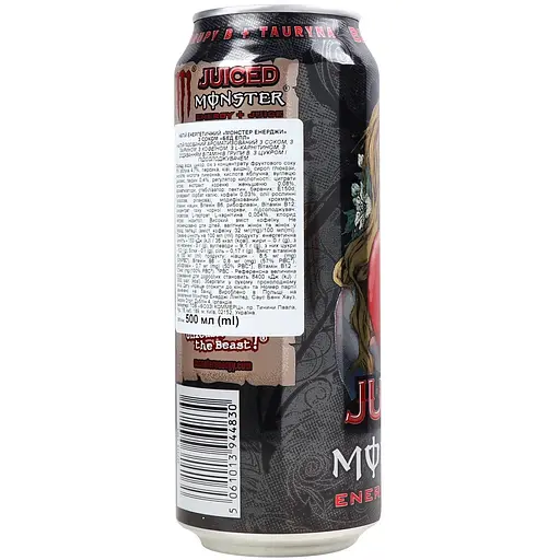 Уценка. Напиток энергетический Monster Energy Bad Apple безалкогольный 0.5 л - фото 4