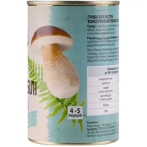 Гриби консервовані Borde білі екстра 400 г - фото 2