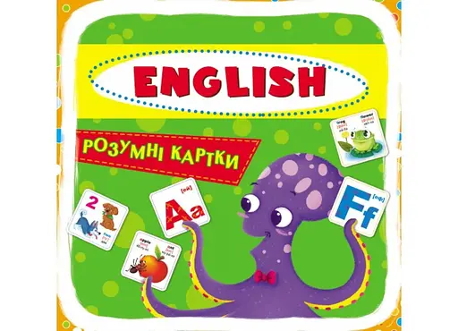 Розумні картки. Englisg ABC. 30 карток 9642 (9789669369642) - фото 1