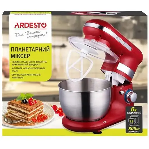 Кухонная машина Ardesto KSTM-8043 - фото 2