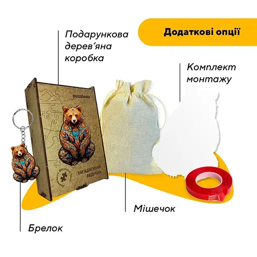 Пазл деревянный Загадочный Медведь, А1, 500+ элементов, Картонная коробка - фото 5