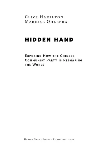 Прихована рука Китаю. Як КНР непомітно захоплює світ - фото 3