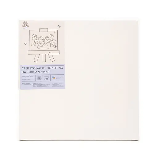 Полотно на підрамнику 70*70 см, дрібне зерно, акрил, італійська бавовна