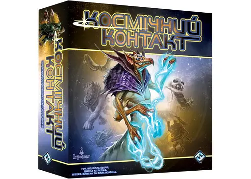 Настільна гра Ігромаг Космічний Контакт (Cosmic Encounter: 42nd Anniversary Edition) (укр.) (FFGCE01UA)