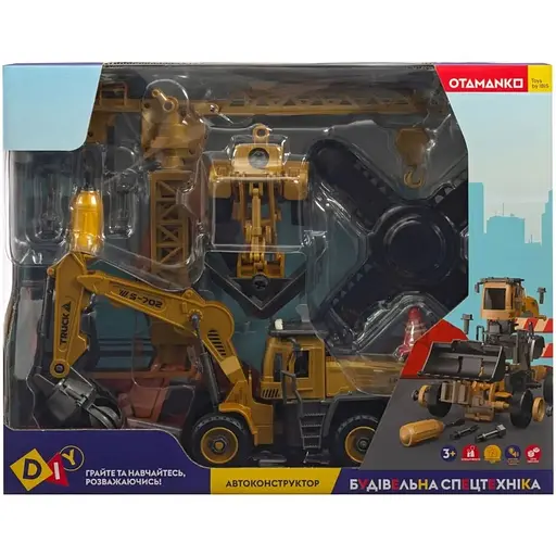 Машинка-конструктор Otamanko Автоконструктор Трактор із грейдером/навантажувач із грейфером для металу 2 в 1 - фото 10