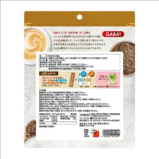 Напій Латте Unimat Riken з GABA зі смаком чаю  Ходжича 140 г (10 г x 14 шт.) - фото 2