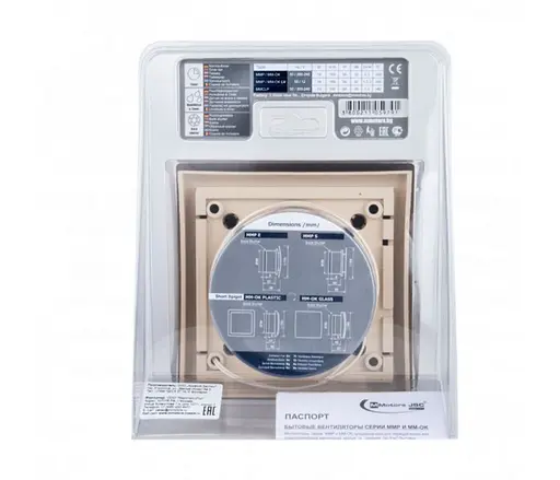 Декоративний малошумний ультратонкий вентилятор MMotors MM 100 90 м3/г зі зворотним клапаном, золотий - фото 3