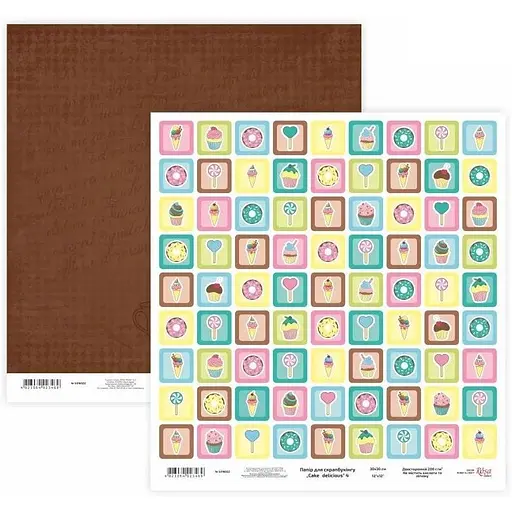 Бумага для скрапбукинга "Cake delicious" 4 двухсторонняя 30.48х30.48см 200г/м² Rosa Talent - фото 1