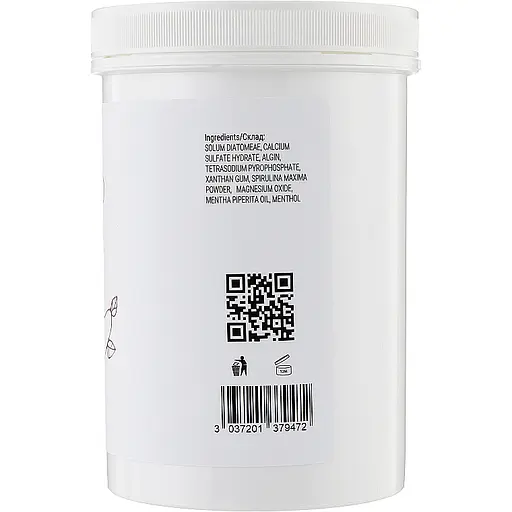 Альгінатна маска Massena Chlorophyll 300 г - фото 2