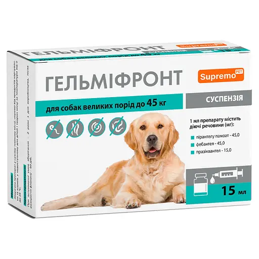  Суспензия Гельмифронт для взрослых собак больших пород весом до 45 кг 15 мл - фото 1