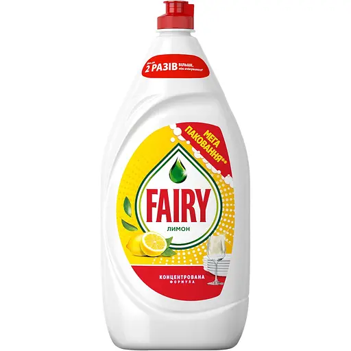 Засіб для миття посуду Fairy Лимон 1350 мл