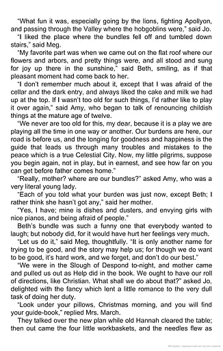 Little Women - фото 11