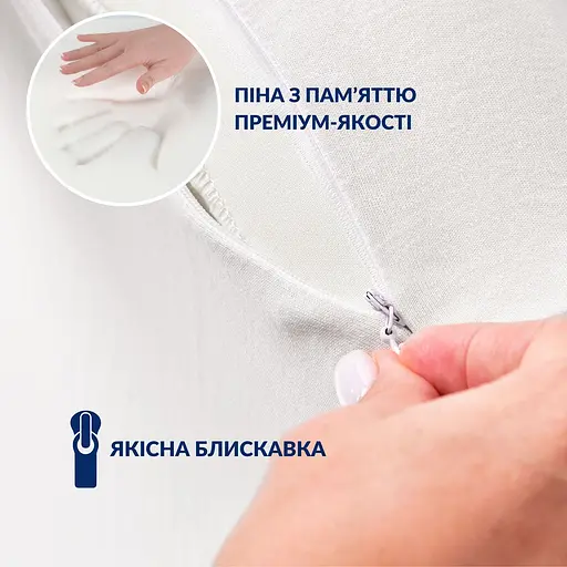 Подушка Ideia CloudTherapy ортопедична з ефектом пам'яті 65х40х10 см (8-35858*002) - фото 8