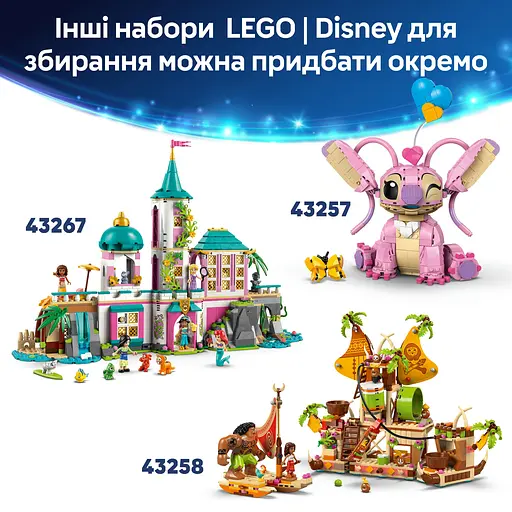 Конструктор LEGO Disney Classic Лакі та Пенні. 101 далматинець 268 деталей (43271) - фото 22
