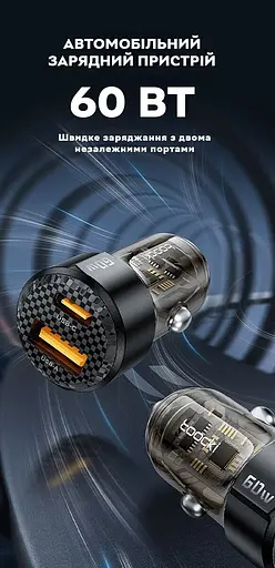 Зарядное устройство для автомобильного прикуривателя Toocki 60W (1 Type-C 30w + 1 USB 30w), Black Transparent - фото 3