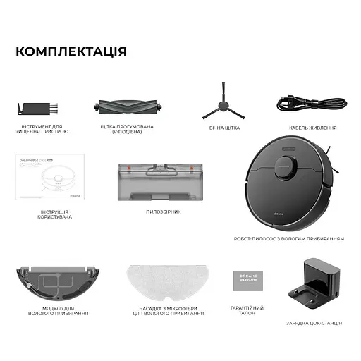 Робот-пилосос Dreame D10s Pro чорний - фото 2