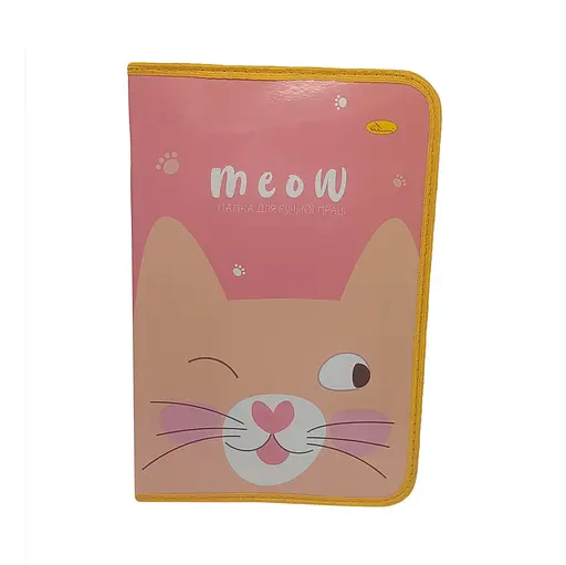 Папка для ручної праці на блискавці А4 "Cat Meow" Апельсин АП-1002-1 - фото 1