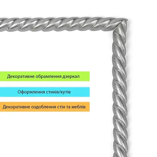 Молдинг 5000x10x7 мм Серебряный SW-00002681 - фото 5