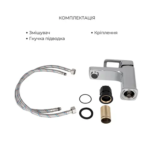 Душевая система с изливом Lidz Wawel 1030 + смеситель для умывальника Lidz Wawel 001 Chrome, Хром - фото 5