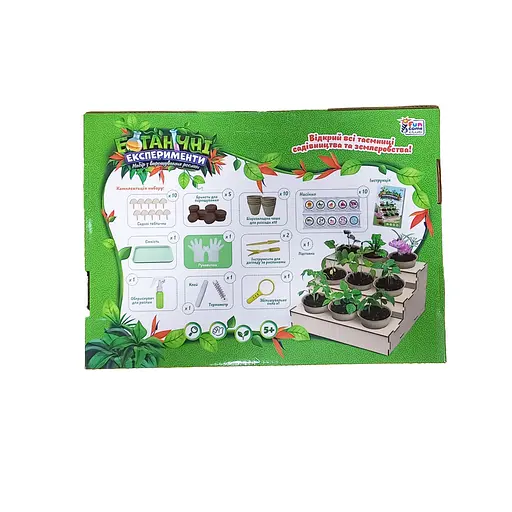 Ботанічні експерименти 26072 4FUN Game Club, підставка, грунт, насіння, пульверизатор, градусник, в коробці (6945717412156) - фото 2