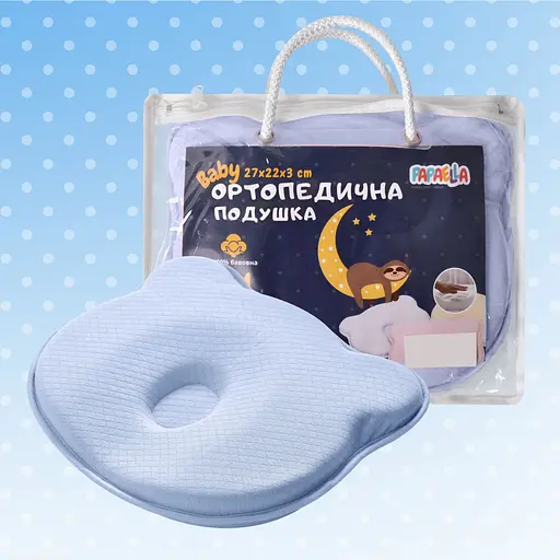 Подушка детская Papaella BabyComfort ортопедическая с эффектом памяти 27x22x3 см (8-35862*003) - фото 6