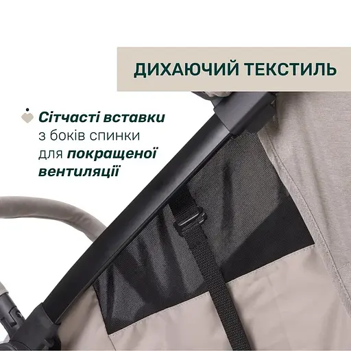 Прогулянкова коляска Chicco We 2 бежева (87167.43) - фото 8