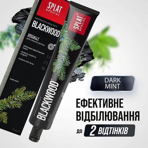 Уцінка. Зубна паста Splat Special Blackwood 75 мл - фото 7