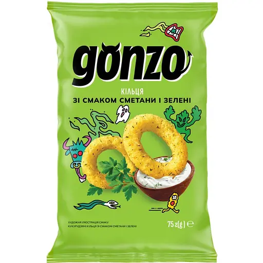 Кукурудзяні кільця Gonzo зі смаком сметани та зелені 75 г