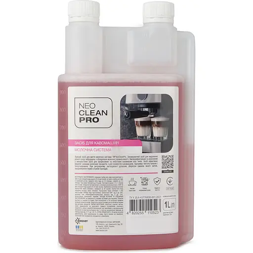 Засіб для миття кавомашин NeoCleanPro Молочна система, 1 л