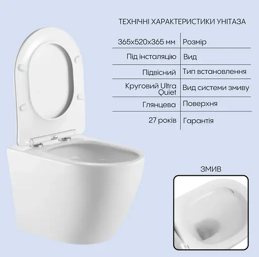 Набір Q-tap Nest 4 в 1 підвісний унітаз Robin Ultra Quiet 520x365x365 + комплект інсталяції QT13332381AW47501 - фото 2