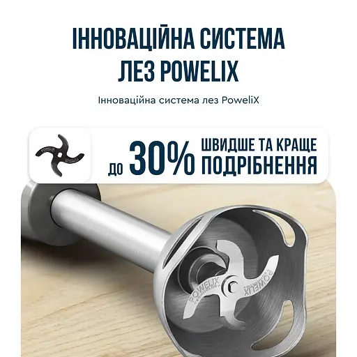 Блендер заглибний Tefal Quickchef+ 3 в 1 сріблясто-сірий 1000 Вт (HB673B30) - фото 13