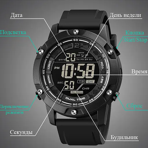Мужские спортивные наручные часы Skmei 1762 водонепроницаемые (Черные) - фото 3
