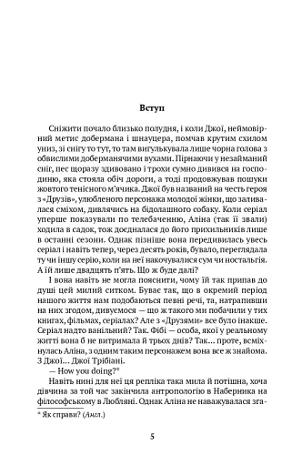 Озеро - фото 2