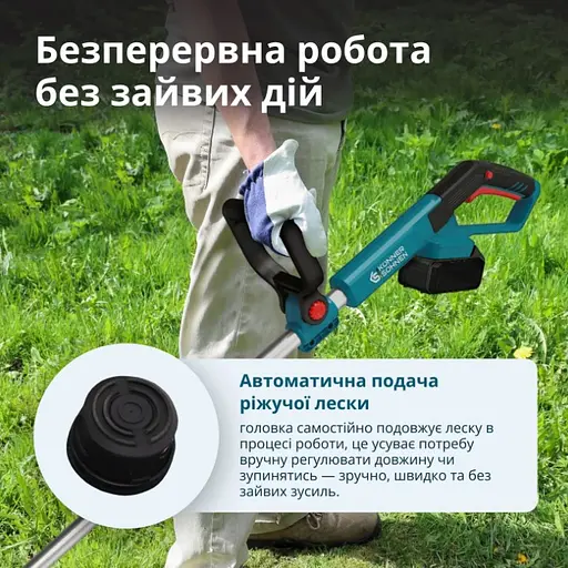 Тример садовий акумуляторний Konner&Sohnen без АКБ та ЗП KS CST-20V - фото 10