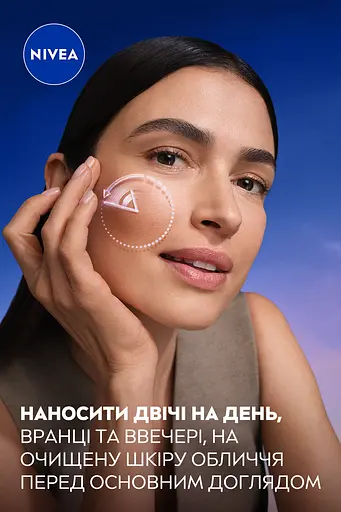 Омолоджуюча сироватка Nivea Cellular Epigenetics для обличчя 30 мл - фото 6