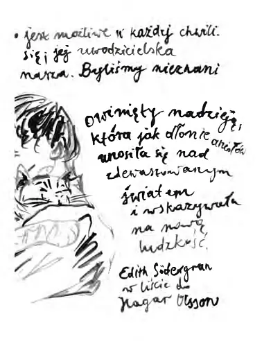 Море вночі стає м’язом серця - фото 14