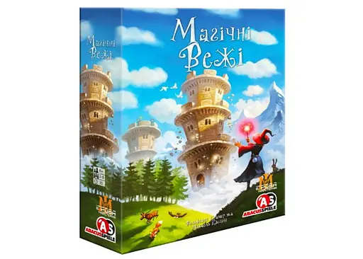 Настільна гра Ігрова Майстерня Магічні Вежі (Wandering Towers) (укр.) (ІМ1009UA)